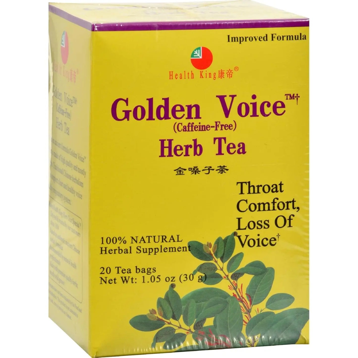 3 Set - Golden Voice Caffeine Free 20 Bag